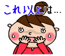 New Odango U-ko's Feeling(invective) sticker #7236880