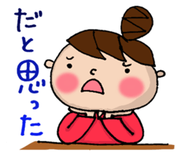 New Odango U-ko's Feeling(invective) sticker #7236881