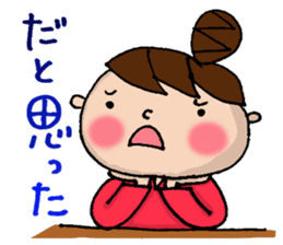 New Odango U-ko's Feeling(invective) sticker #7236881