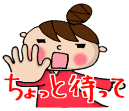 New Odango U-ko's Feeling(invective) sticker #7236883