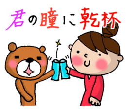 New Odango U-ko's Feeling(invective) sticker #7236884