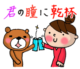 New Odango U-ko's Feeling(invective) sticker #7236884