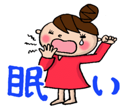 New Odango U-ko's Feeling(invective) sticker #7236886