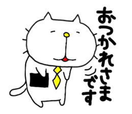 liluneco WORK sticker #7237008