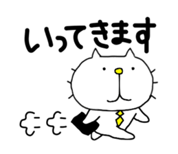 liluneco WORK sticker #7237009