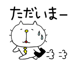 liluneco WORK sticker #7237010