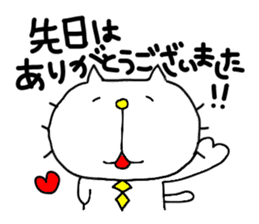 liluneco WORK sticker #7237012