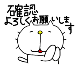 liluneco WORK sticker #7237015