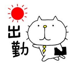 liluneco WORK sticker #7237016