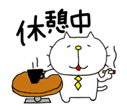 liluneco WORK sticker #7237017