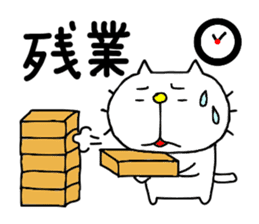 liluneco WORK sticker #7237018