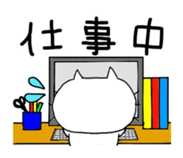 liluneco WORK sticker #7237020