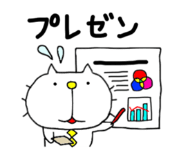 liluneco WORK sticker #7237022