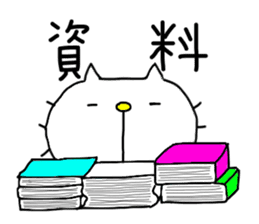 liluneco WORK sticker #7237023