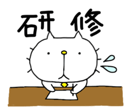 liluneco WORK sticker #7237024