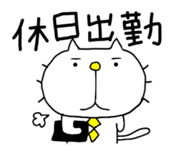 liluneco WORK sticker #7237025