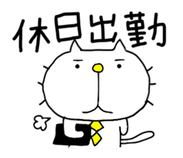 liluneco WORK sticker #7237025