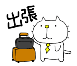 liluneco WORK sticker #7237026