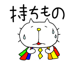 liluneco WORK sticker #7237027