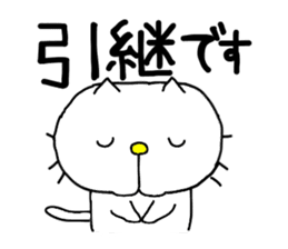 liluneco WORK sticker #7237029