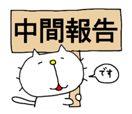 liluneco WORK sticker #7237030