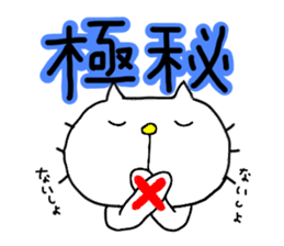 liluneco WORK sticker #7237031