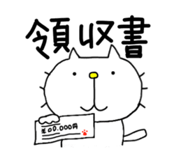 liluneco WORK sticker #7237033