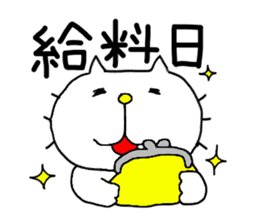 liluneco WORK sticker #7237034