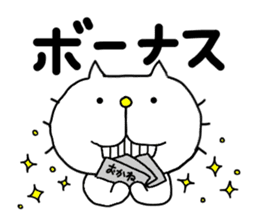 liluneco WORK sticker #7237035