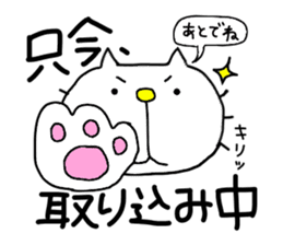 liluneco WORK sticker #7237036