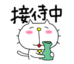 liluneco WORK sticker #7237037