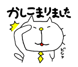 liluneco WORK sticker #7237038