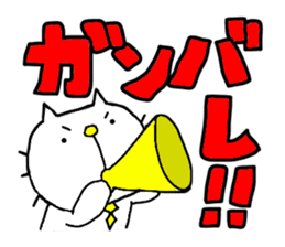 liluneco WORK sticker #7237040