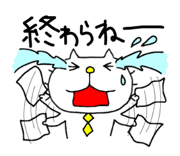 liluneco WORK sticker #7237041