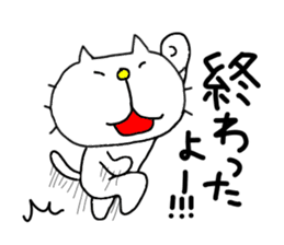 liluneco WORK sticker #7237042