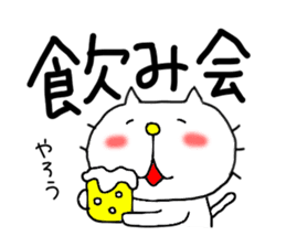 liluneco WORK sticker #7237044