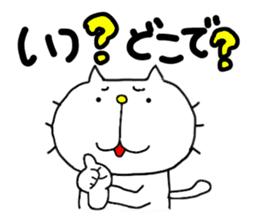 liluneco WORK sticker #7237045