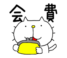 liluneco WORK sticker #7237047