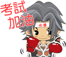 Magic Fighter sticker #7237307