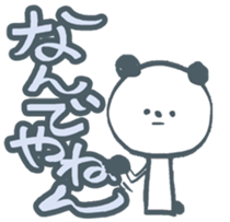 cool pandaSticker 2 sticker #7237379