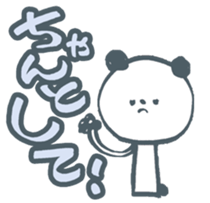 cool pandaSticker 2 sticker #7237380