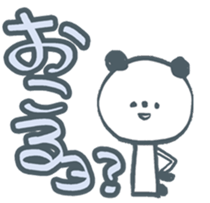 cool pandaSticker 2 sticker #7237381