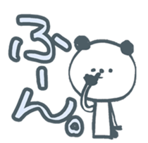 cool pandaSticker 2 sticker #7237383