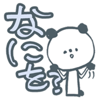 cool pandaSticker 2 sticker #7237385