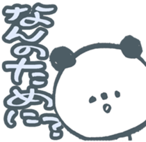 cool pandaSticker 2 sticker #7237386