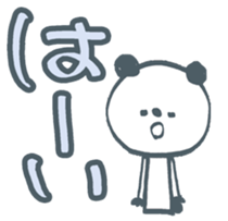 cool pandaSticker 2 sticker #7237387