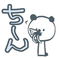 cool pandaSticker 2 sticker #7237392