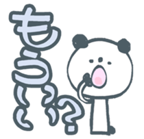 cool pandaSticker 2 sticker #7237393