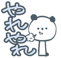 cool pandaSticker 2 sticker #7237394