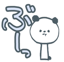 cool pandaSticker 2 sticker #7237395